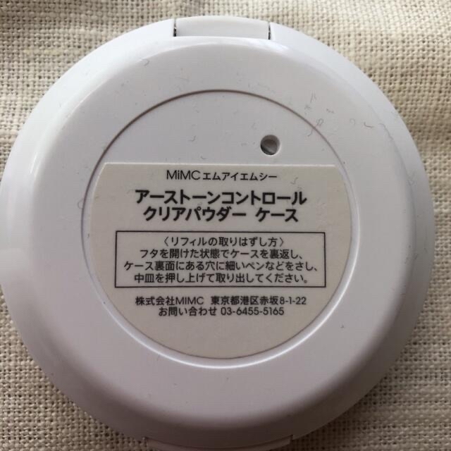 MiMC(エムアイエムシー)のMiMC アーストーンクリアパウダー コスメ/美容のベースメイク/化粧品(フェイスパウダー)の商品写真