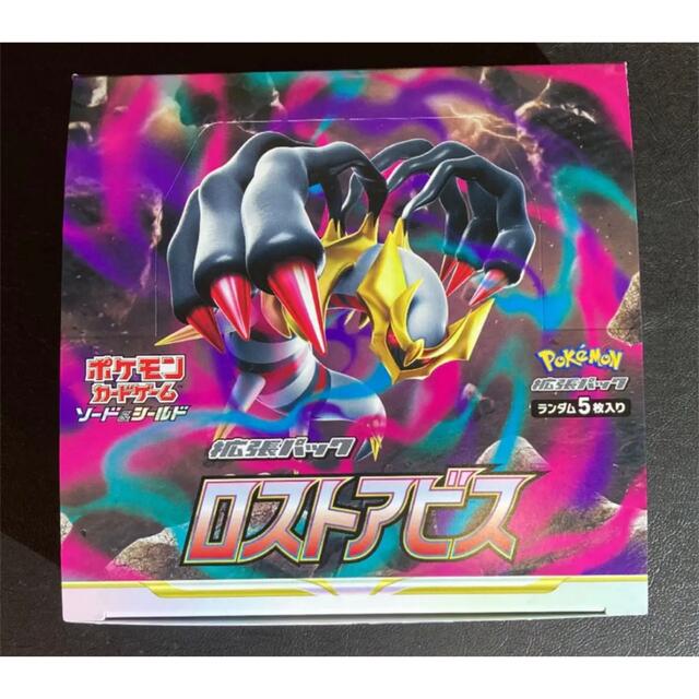 ポケモンカード ロストアビス 1box