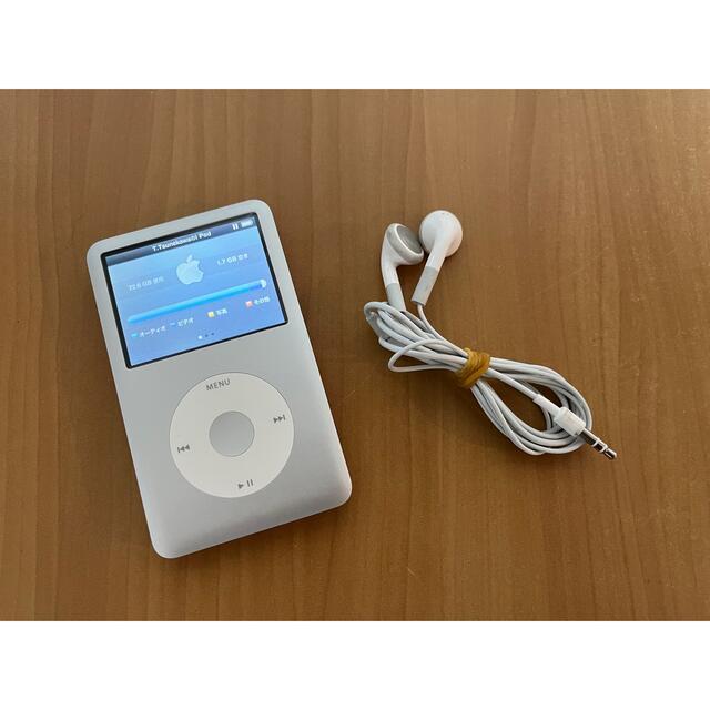 美品 屋内使用のみ iPod Classic 80GB A1238 アイポッド