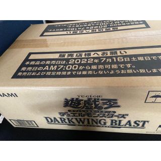 DARKWING BLAST ダークウィングブラスト 1カートン 24Box