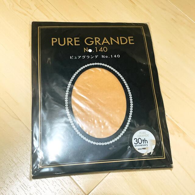 PURE GRANDE 着圧ストッキング