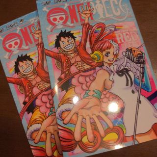 ONE PIECE　FILM　RED 　映画特典２冊(少年漫画)