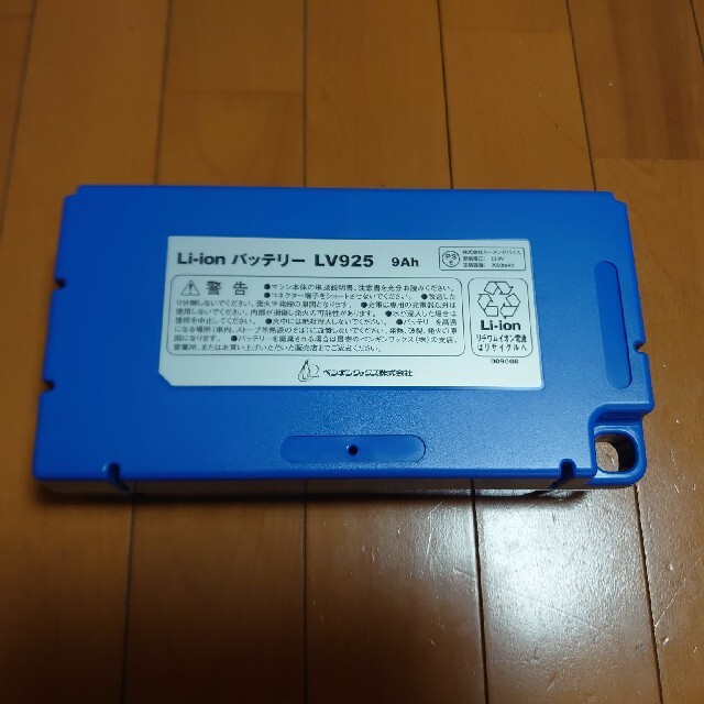 新品 ペンギンワックス リチウムイオン電池 LV925 9A 25.9V  1本