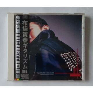 布袋 GUITARHYTHM Ⅲ(ポップス/ロック(邦楽))