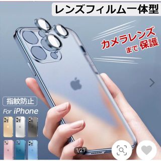 アイフォーン(iPhone)のiPhone13pro  プロ　ピンク　カメ　ストラップ　フルカバー　ワイヤレス(iPhoneケース)