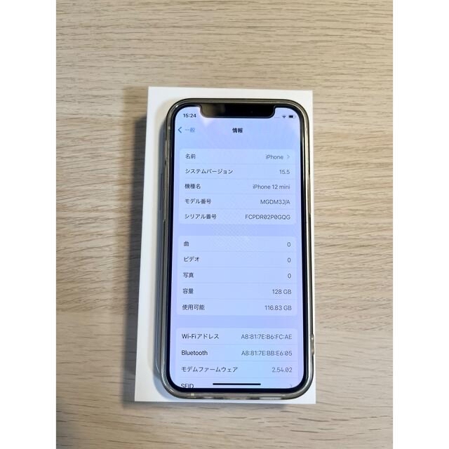 iPhone(アイフォーン)のiPhone12mini 本体 128GB ホワイト スマホ/家電/カメラのスマートフォン/携帯電話(スマートフォン本体)の商品写真