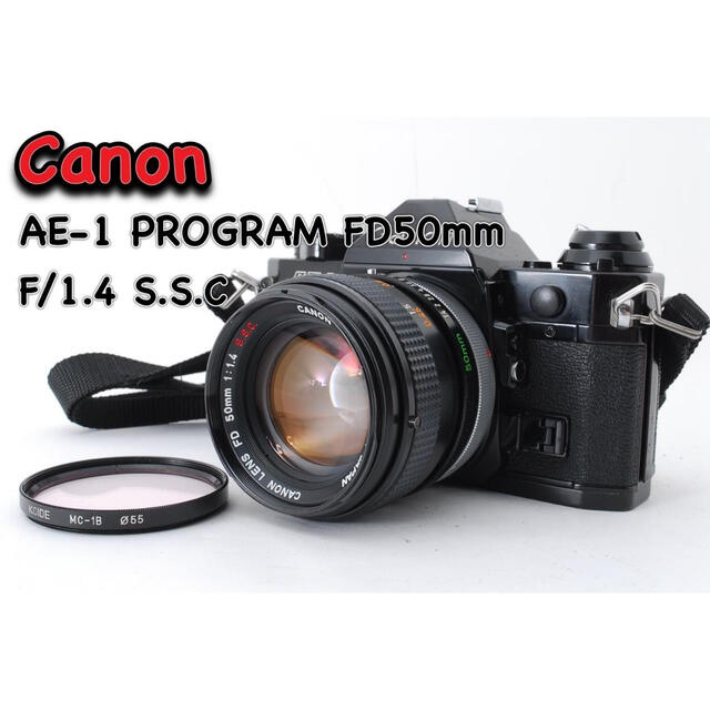 Canon AE-1 Program 50mm F1.4 S.S.C | kensysgas.com