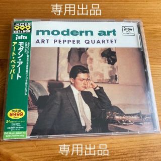 専用出品　モダン・アートその他　計3枚(ジャズ)