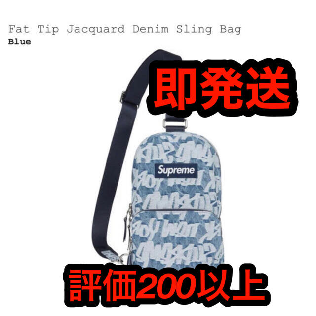 Supreme Fat Tip Jacquard Denim Sling Bagメンズ