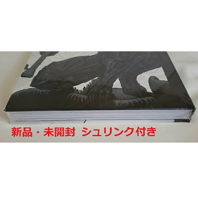 THE ARTWORK OF BERSERK 大ベルセルク展 図録 3冊セット | www