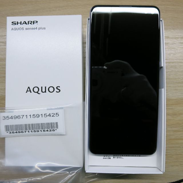 SHARP - 【新品未使用】AQUOS sense4 plus SH-M16 パープルの通販 by