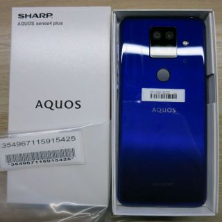 シャープ(SHARP)の【新品未使用】AQUOS sense4 plus SH-M16 パープル(スマートフォン本体)