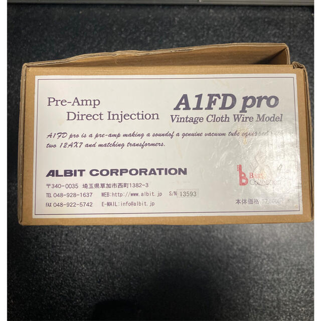 でもあまり ALBIT A1FD pro vintage cloth wire modelの通販 by ぐんにぃ's