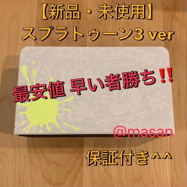 ゲームソフト/ゲーム機本体有線LAN スプラトゥーン ニンテンドー スイッチ ドック nintendo