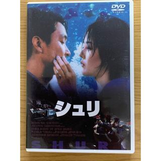 韓国映画 シュリ(韓国/アジア映画)