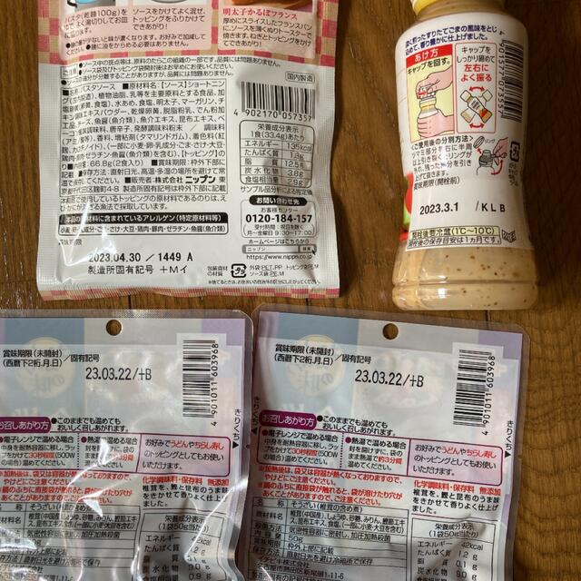 非常食　16点セット　防災　備蓄品 食品/飲料/酒の食品(その他)の商品写真