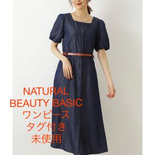 ナチュラルビューティーベーシック(NATURAL BEAUTY BASIC)のNATURAL BEAUTY BASIC レディース ワンピース  (ロングワンピース/マキシワンピース)