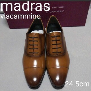 マドラス(madras)の新品16500円☆madras社via cammino ビジネスシューズ 革靴(ドレス/ビジネス)