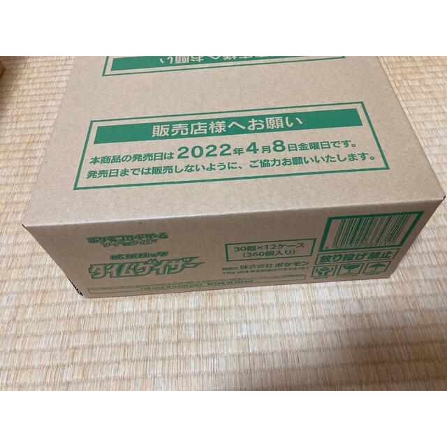 ポケモン - ポケモンカード　ソード &シールド　タイムゲイザー　1カートン　12BOX