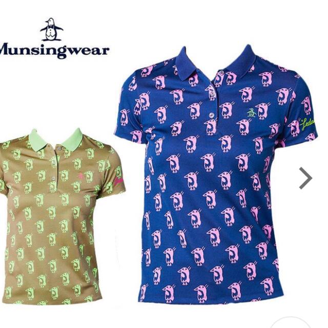 Munsingwear(マンシングウェア)の値下げ　新品　マンシング　ポロシャツ　 スポーツ/アウトドアのゴルフ(ウエア)の商品写真