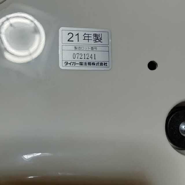 タイガー　マイコン　JBH-G101 炊飯器