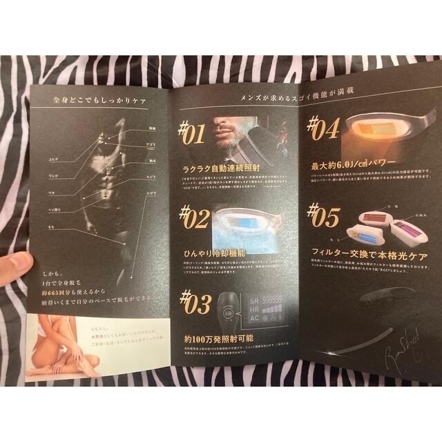 Kaenon - 【新品・未使用】ReShot リショット 脱毛器 家庭用 男女兼用