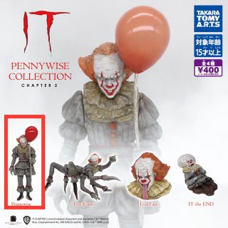 タカラトミーアーツ(T-ARTS)のIT PENNYWISE　COLLECTION CHAPTER 2 ガチャ(SF/ファンタジー/ホラー)