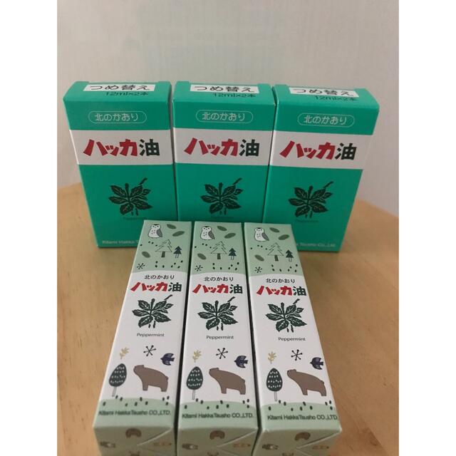 北見 ハッカ油 スプレータイプ10ml ×3個&詰め替え（12ml×2本）×3個の ...