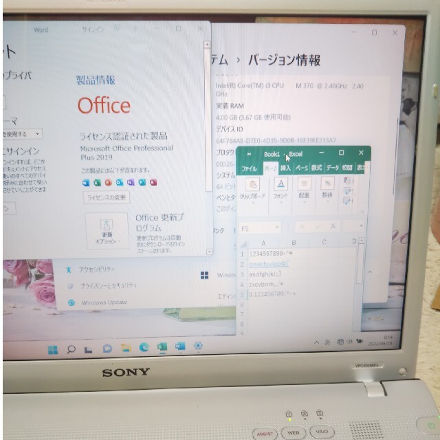 スマホ/家電/カメラ管理F5- 1)特価  カメラ CPU i3 Office 白いノートPC
