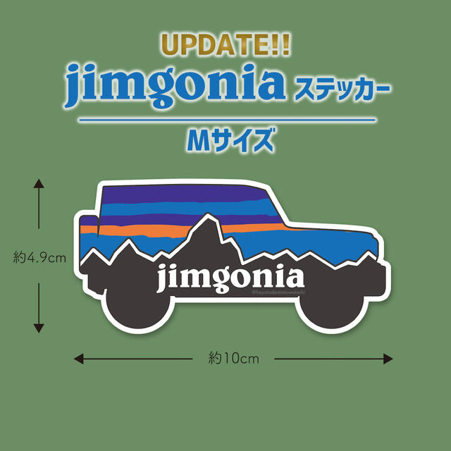 スズキ(スズキ)のスズキ　ジムニー　jimny ステッカー　Mサイズ　jb64 jb74 自動車/バイクの自動車(車外アクセサリ)の商品写真