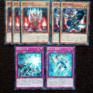 遊戯王 - 遊戯王 カオス・ソルジャー 関連カード 7枚セットの 遊戯王 - 遊戯王 カオス・ソルジャー 関連カード 7枚セットの