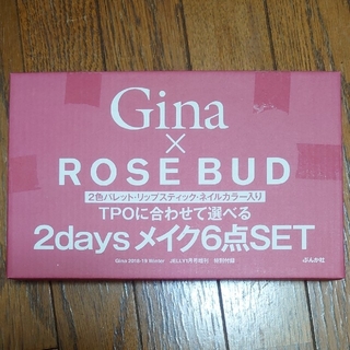 ローズバッド(ROSE BUD)のGina2018-19Winter 付録 ROSE BUDメイク6点セット(コフレ/メイクアップセット)
