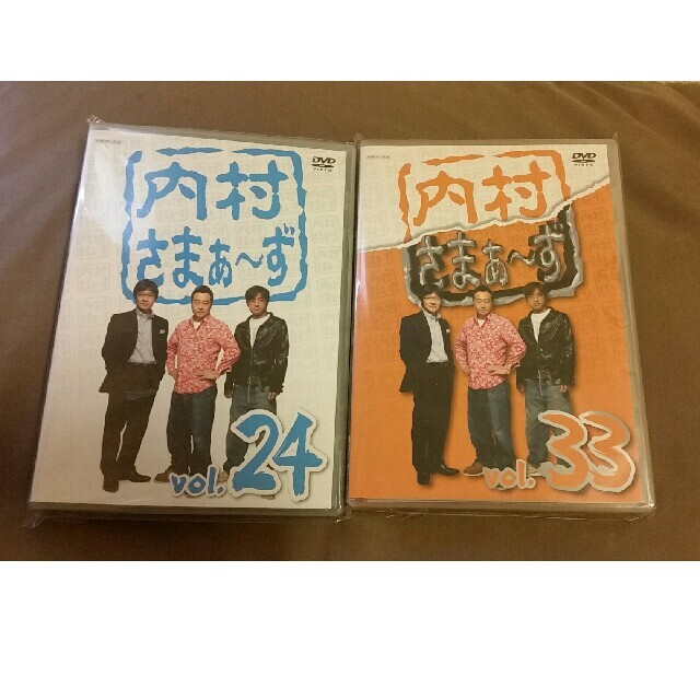 日本製】 内村さまぁ～ず vol.46 DVD