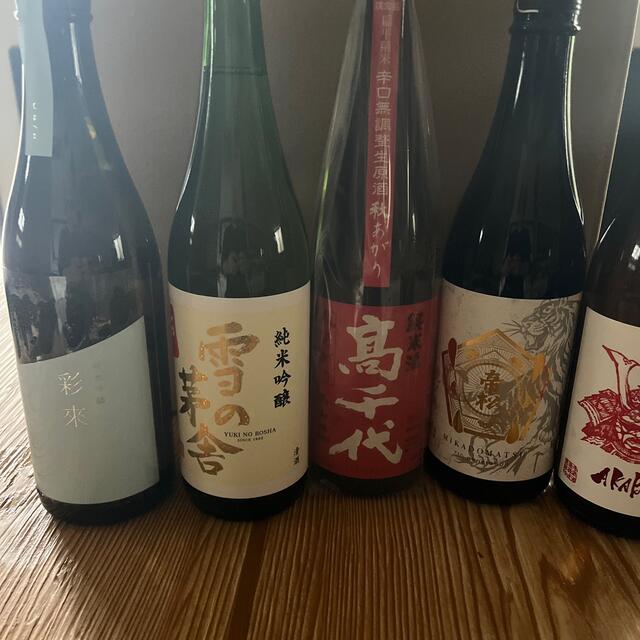 日本酒　四合瓶　最新　約半額