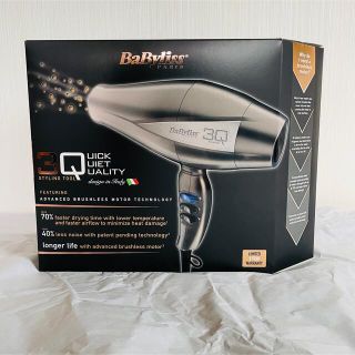 【新品未使用】BaByliss ヘアドライヤー BLD-3QSJ(ドライヤー)