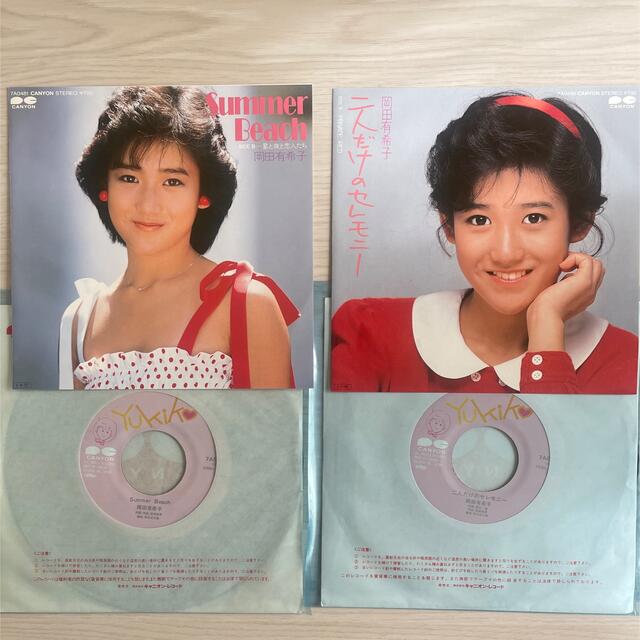 岡田有希子シングルレコード8枚セット