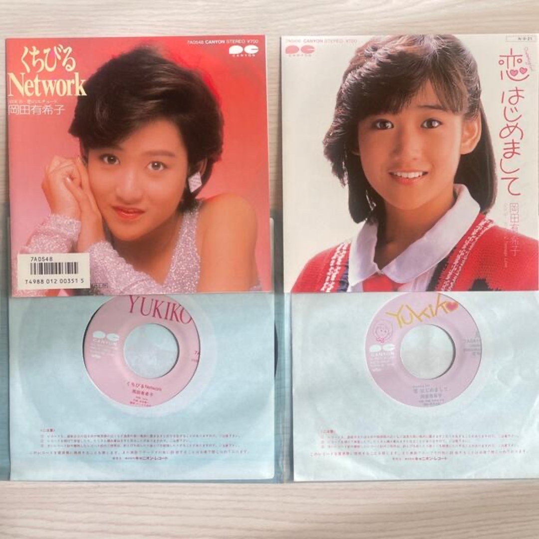 岡田有希子シングルレコード8枚セットの通販 by ひよちくs shop 岡田有希子シングルレコード8枚セットの通販 by ひよちくs shop