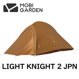 mont bell - 【新品未使用】MOBI GARDEN（モビガーデン）山岳テント