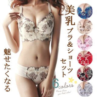 新品未使用❁C70 盛れます♡補正にもなります(ブラ&ショーツセット)