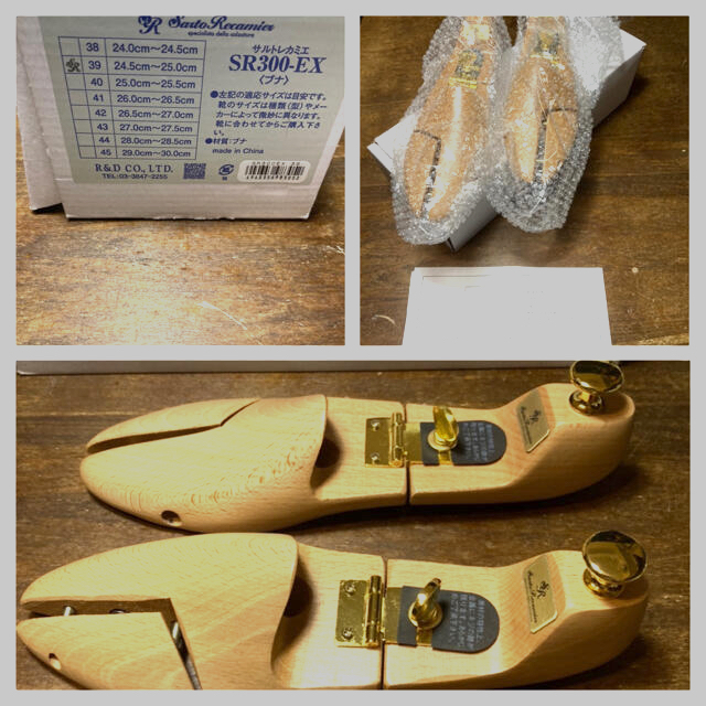 【新品】サルトレカミエ シューツリー　木製　シューキーパーのサムネイル