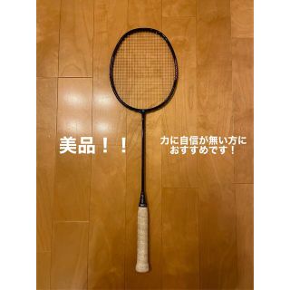 ヨネックス(YONEX)のYONEX アストロクス 00 astrox(バドミントン)