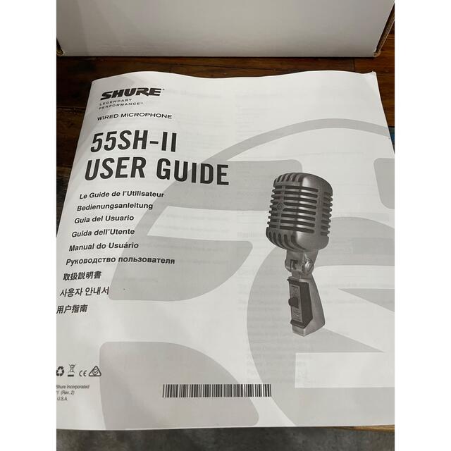 Shure 55SH Series II  楽器のレコーディング/PA機器(マイク)の商品写真