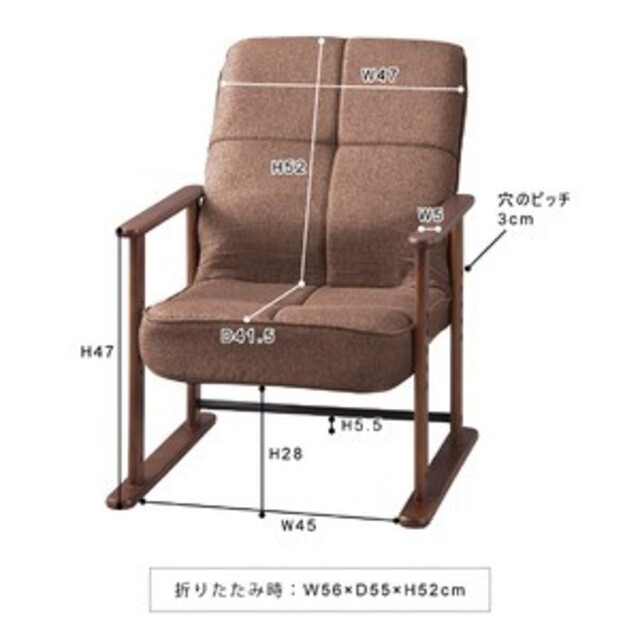 パーソナルチェア 高座椅子 幅56cm S ブラウン