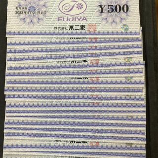 フジヤ(不二家)の不二家　株主優待　9000円分(レストラン/食事券)