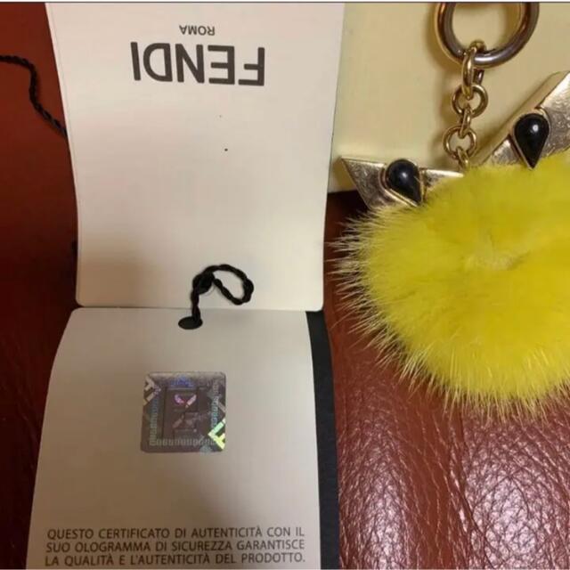 FENDI(フェンディ)の正規品！FENDI フェンディ　モンスター　ファーチャーム レディースのアクセサリー(チャーム)の商品写真