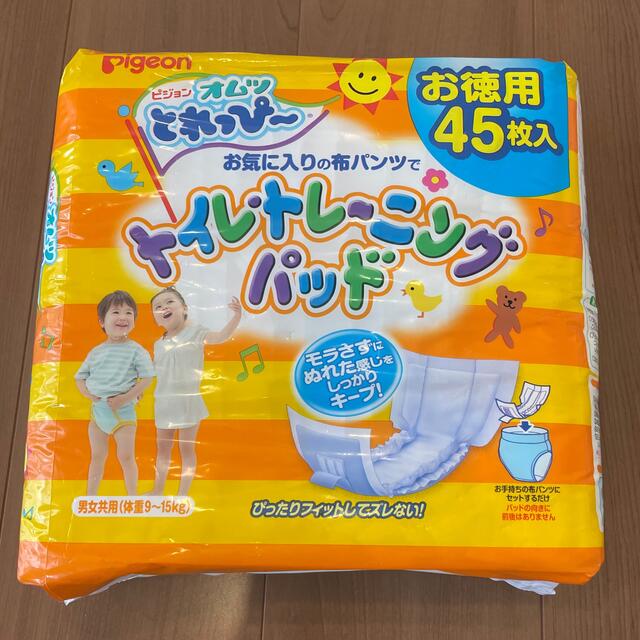 Pigeon(ピジョン)のピジョン　トイレトレーニングパッド　45枚　未開封　トイレトレ　キッズ　オムツ キッズ/ベビー/マタニティのおむつ/トイレ用品(トレーニングパンツ)の商品写真