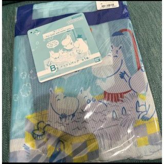 ムーミン(MOOMIN)の一番くじ ムーミン～Fun bath and water play～　B賞(その他)