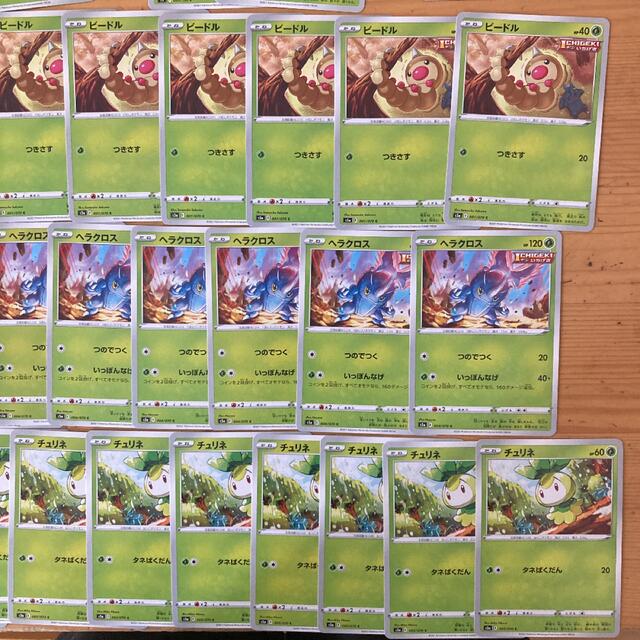  ポケモンカード 64枚まとめ売り  エンタメ/ホビーのトレーディングカード(シングルカード)の商品写真