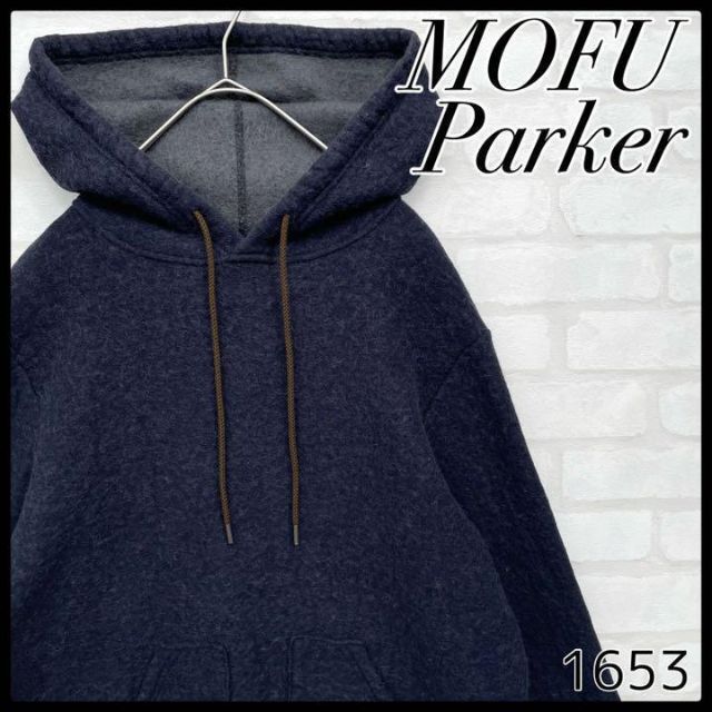 【即完売】ALL YOURS  DEEPER'S WEAR  mofu パーカー