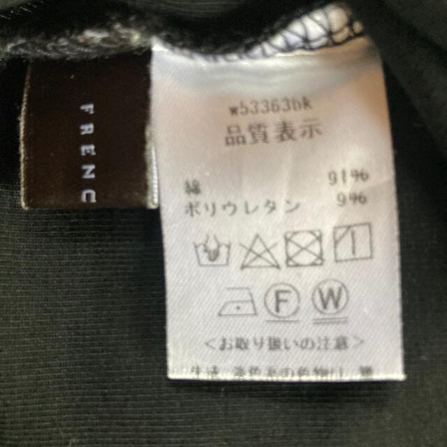 cawaii(カワイイ)のcawaii レディースのトップス(Tシャツ(半袖/袖なし))の商品写真